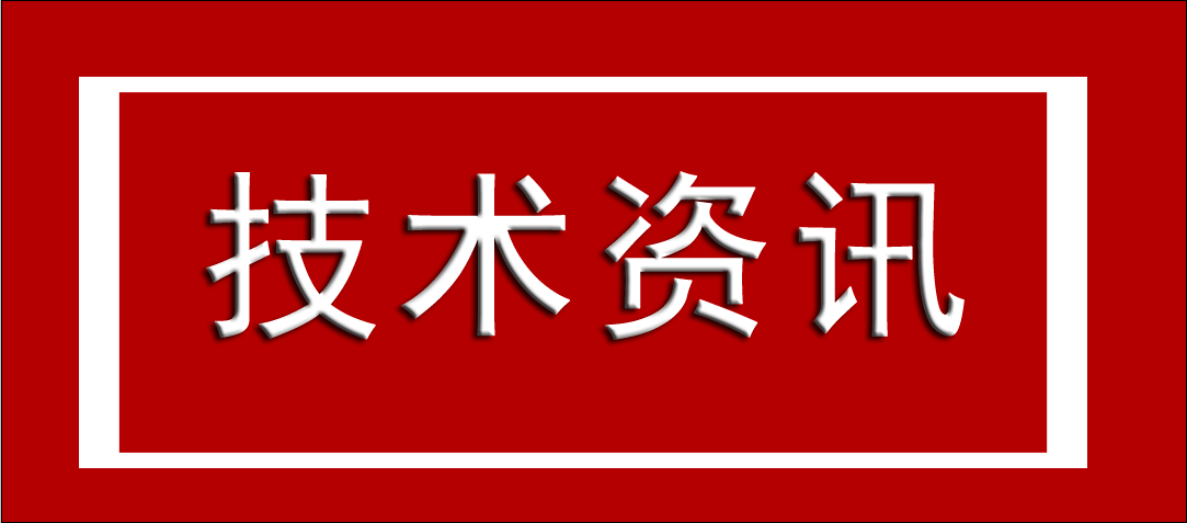 【技术分享】鸡群有这些症状你要注意了！