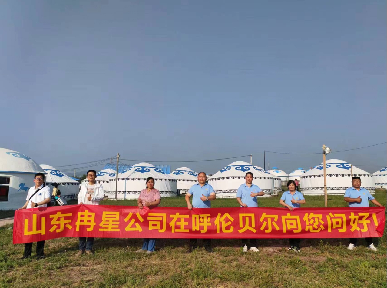 草原之旅