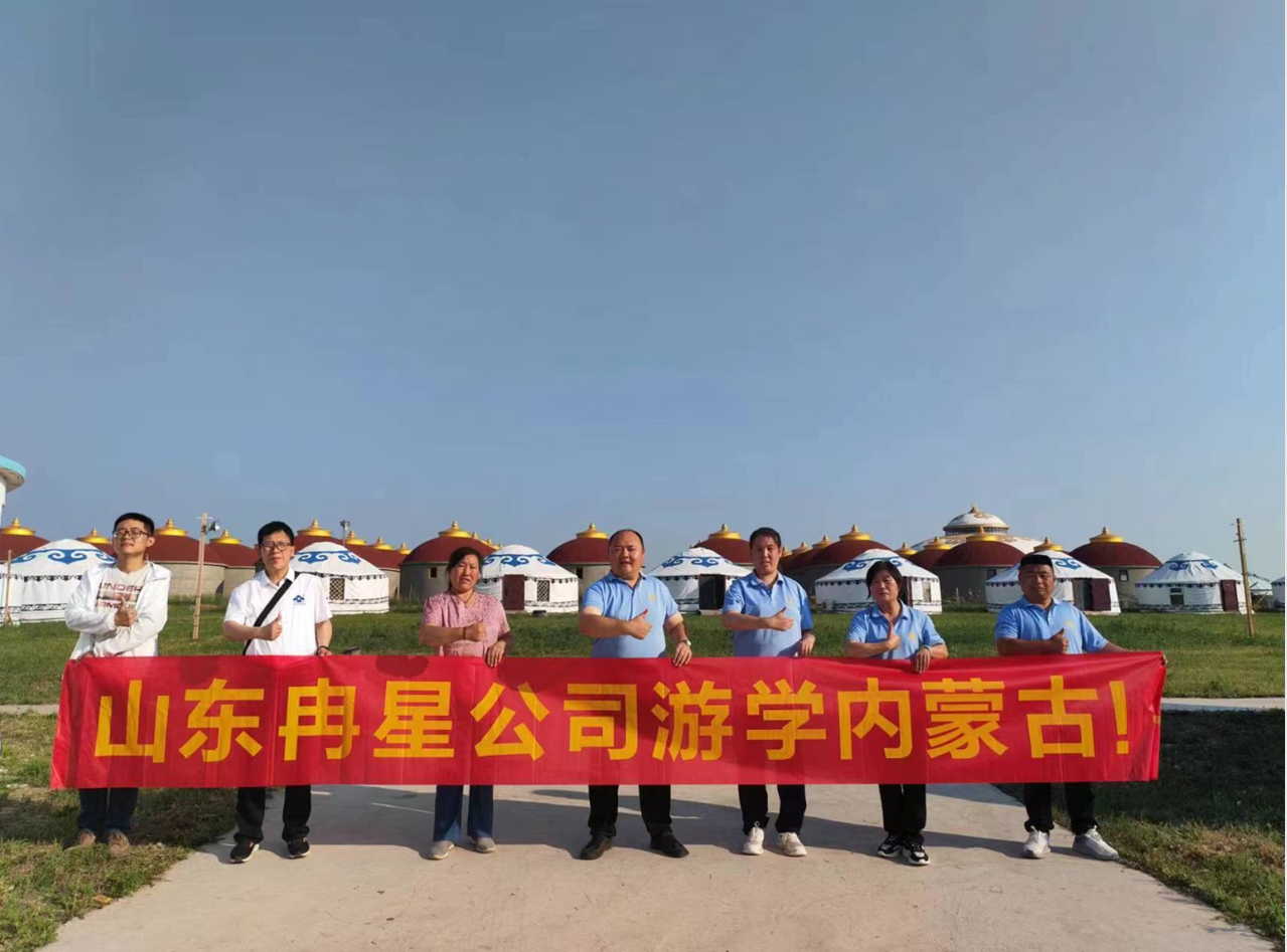 草原之旅