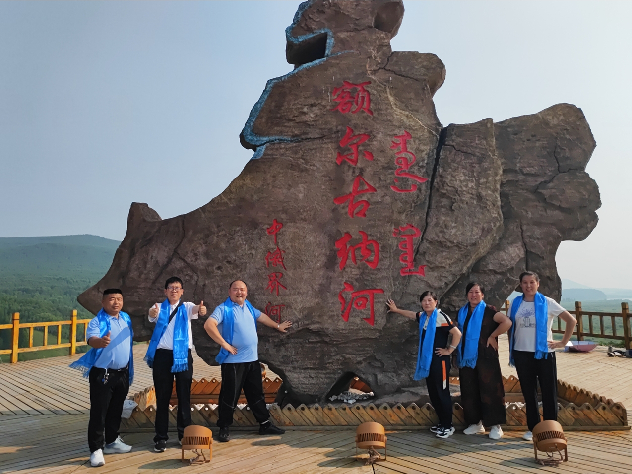 草原之旅