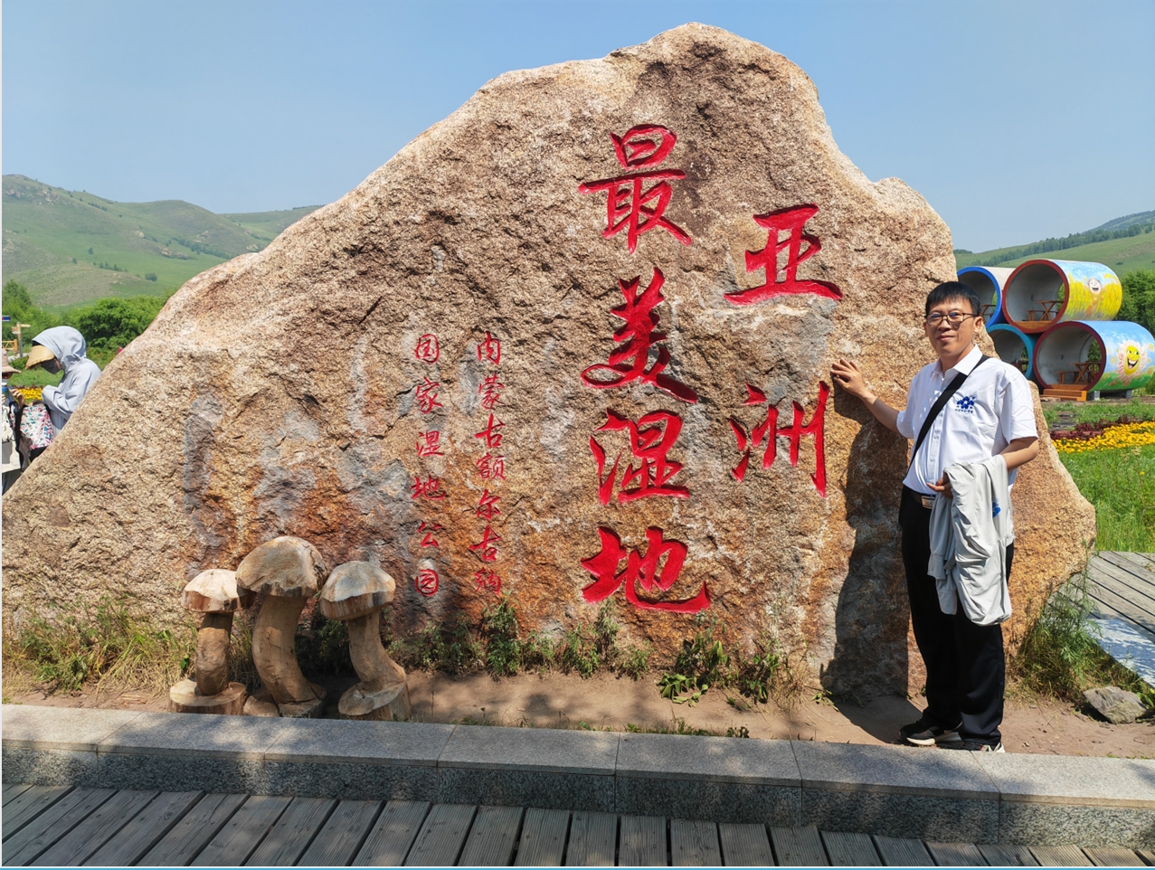 草原之旅