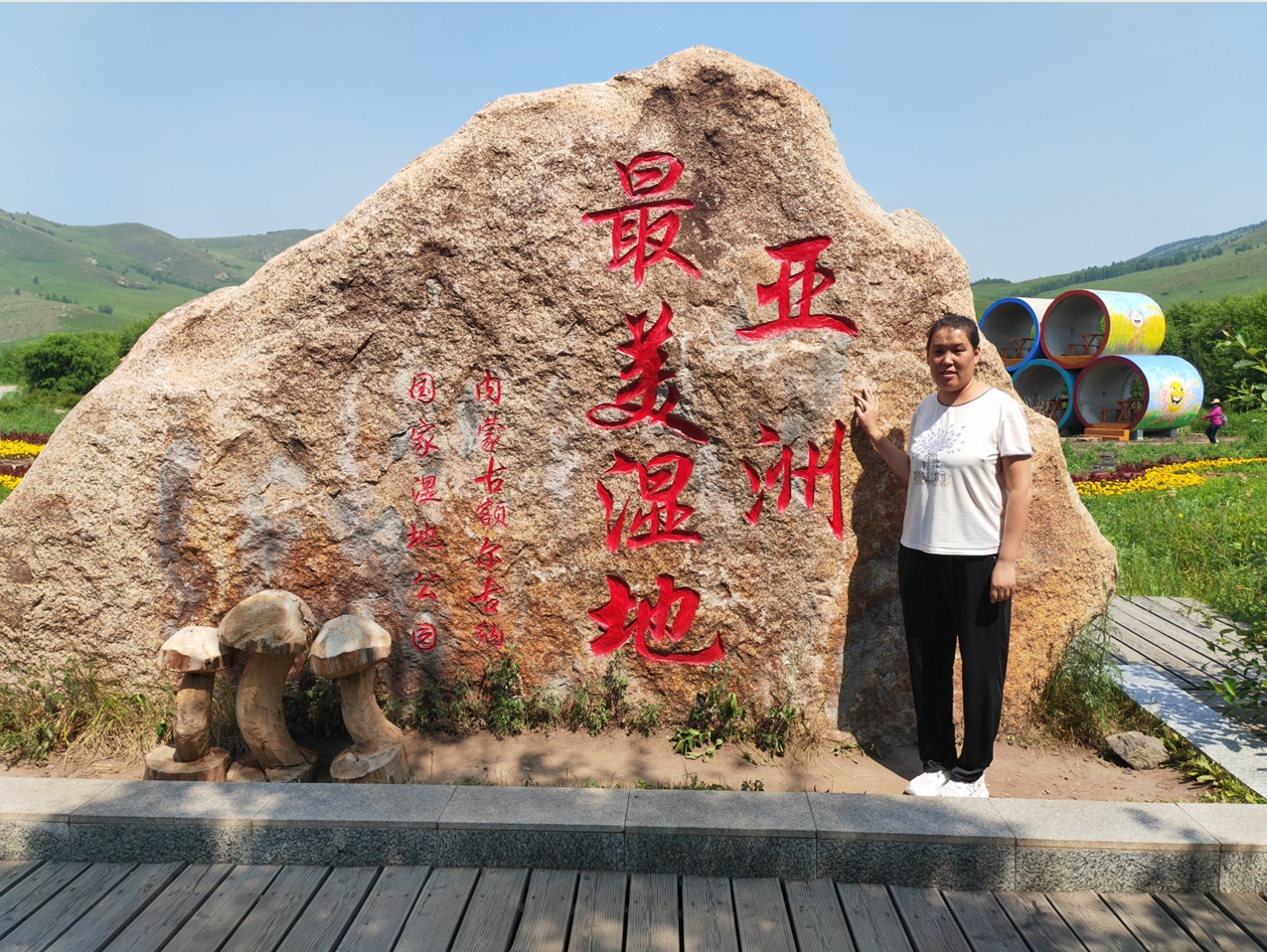 草原之旅