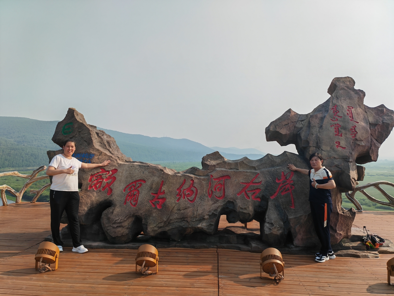 草原之旅