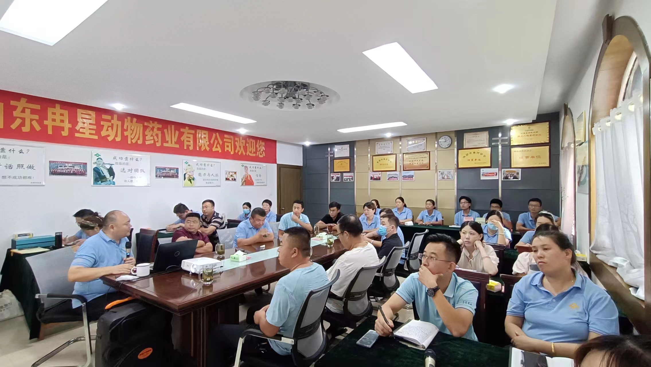 8月会议