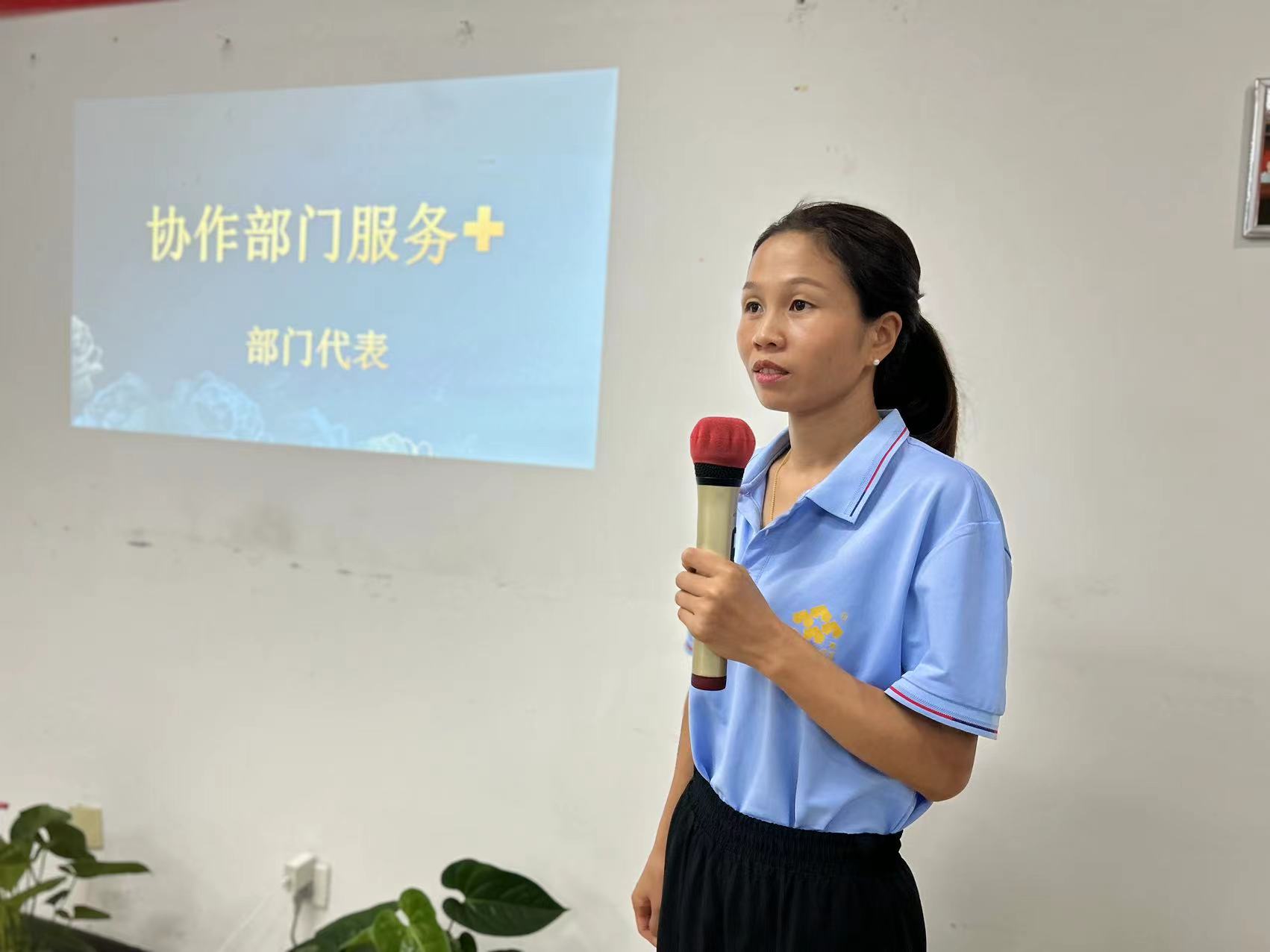8月会议