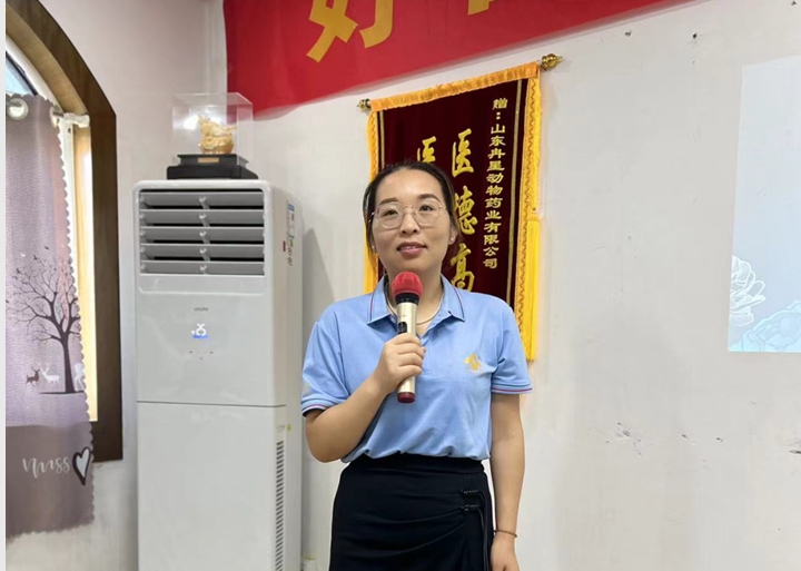 8月会议