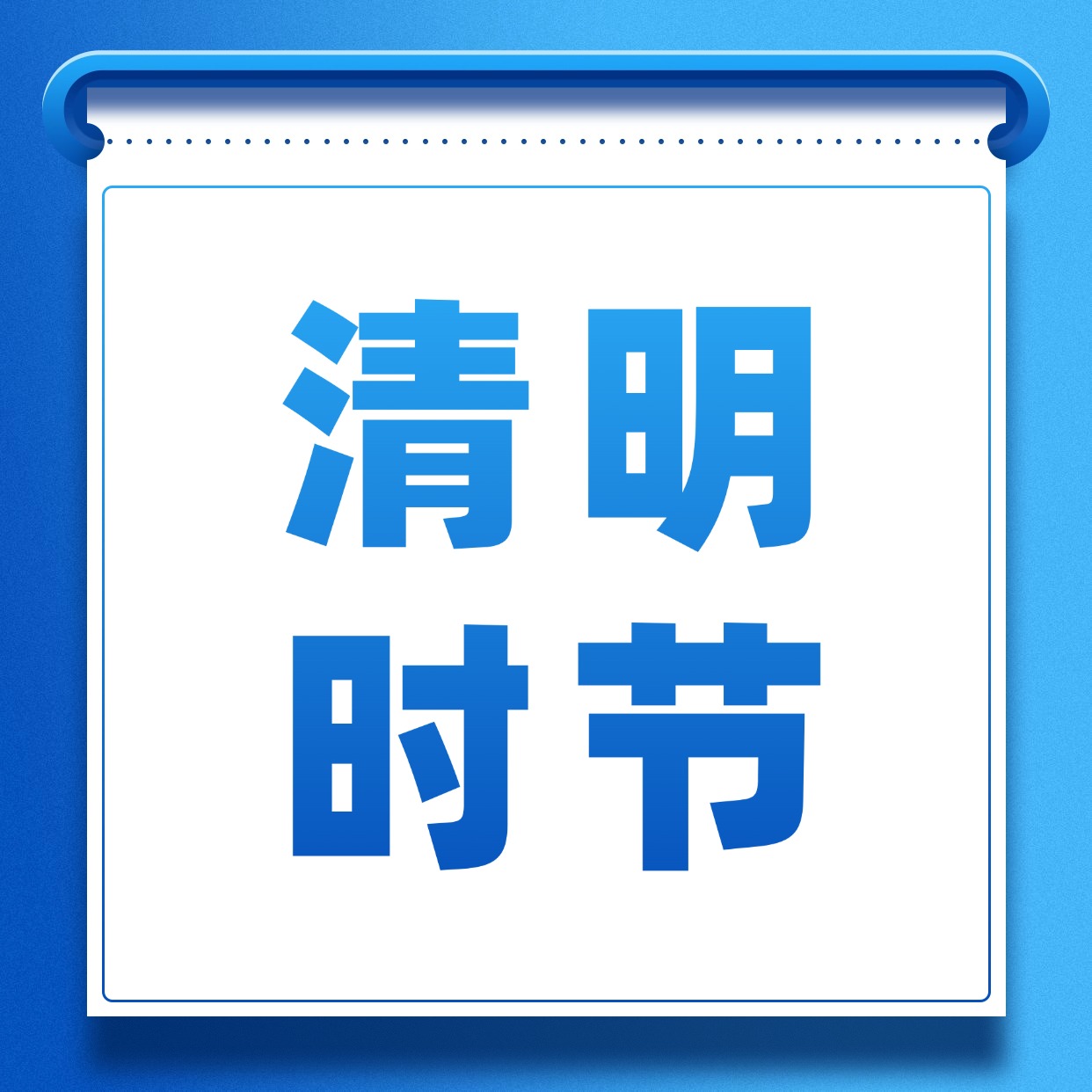清明时节·万物生长 | 冉星守护，不负春光不负养殖人
