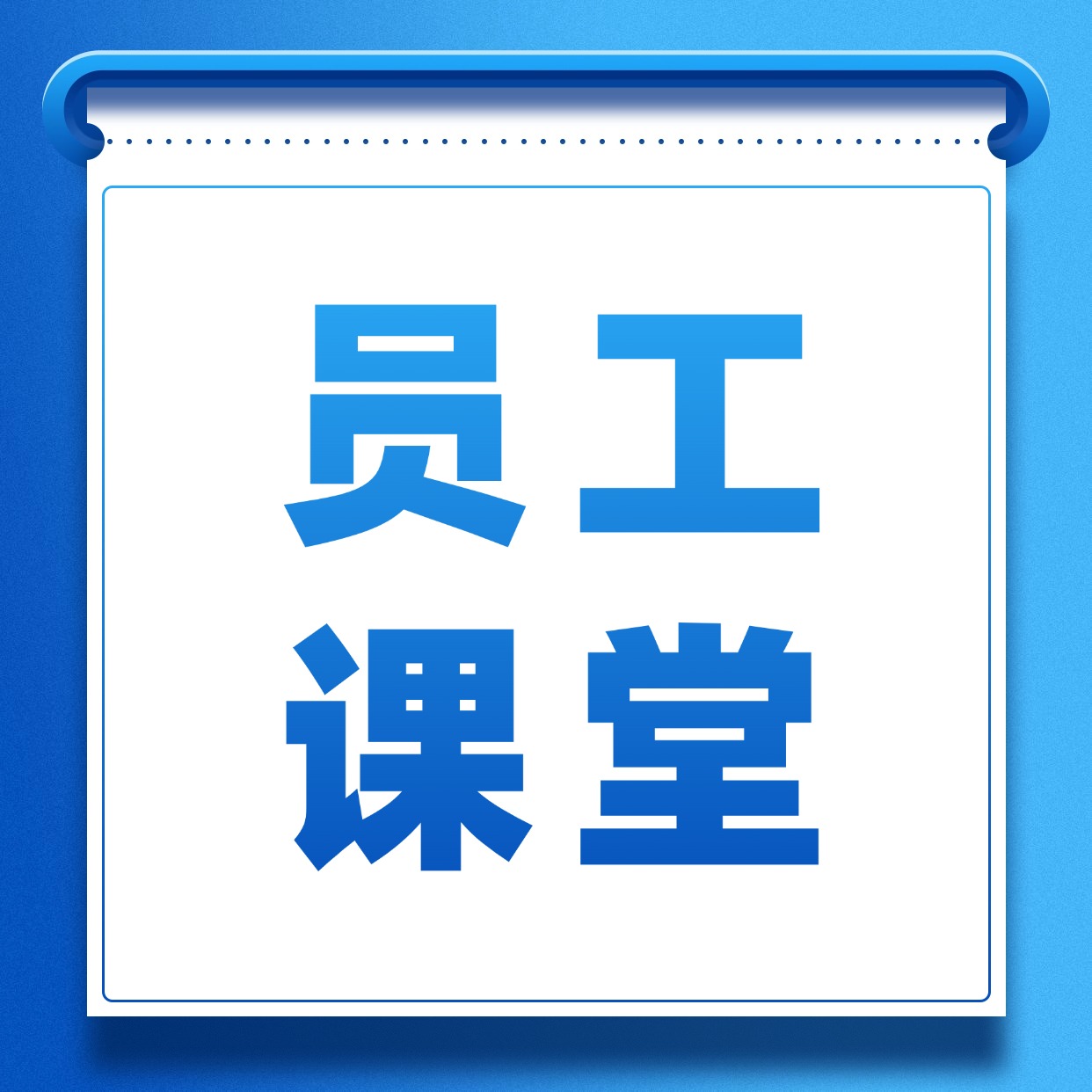 员工课堂丨兽药小知识问答